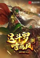 What kind of style is this Douluo?